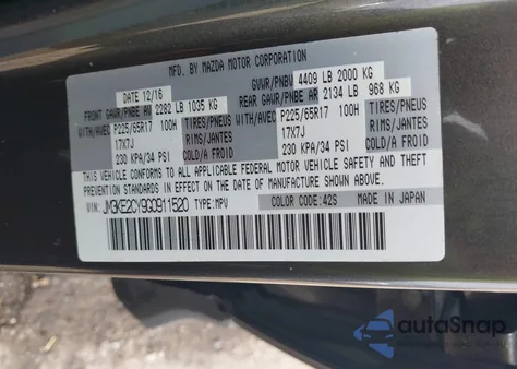 2016 Mazda Cx-5 Touring из США, поврежденный, VIN JM3KE2CY9G0911520